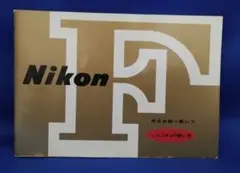 Item thumbnail for item 19232f42-f65f-4230-af88-4886f8605de1