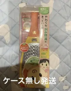 ののじ　離乳食しりしりのサムネイル