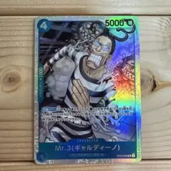 Mr.3 ギャルディーノ SR 決戦の刻 ワンピースカード - メルカリ