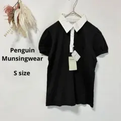 新品　ペンギン　マンシングウェア　ポロシャツ　S 半袖　ブラック　バイカラー