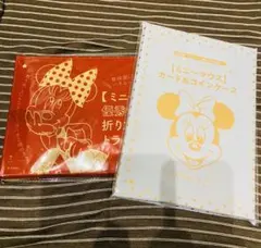 ゼクシィ　ミニーマウス　コインケース　折りたたみトラベルポーチ