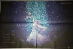OVER THE SAME SKY 山形