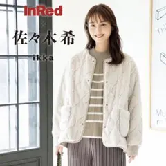 ikka×佐々木希さん　今季キルトファーリバーシブルブルゾン【2WAY】