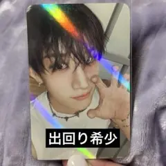 Straykids バンチャン HOP 合 トレカ