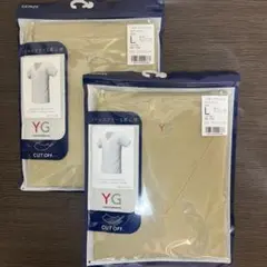 新品未開封【2枚組】グンゼ メンズ YG カットオフVネック インナーシャツ