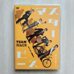 TEAM NACS/第17回公演 マスターピース～傑作を君に～〈2枚組〉 DVD