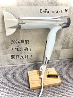ReFa リファ ビューテックドライヤー スマートダブル smart W 362