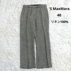 'S MaxMara リネン100% ギンガムチェックパンツ 40のサムネイル