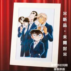 2026年最新】警察学校 複製原画の人気アイテム - メルカリ