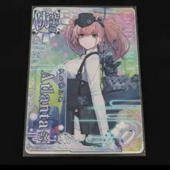 2026年最新】艦これアーケード ケッコンカッコカリの人気アイテム