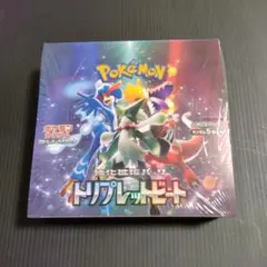 2026年最新】トリプレットビート boxの人気アイテム - メルカリ