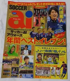 Item thumbnail for item 7cdf4d9e-3d34-41b6-8deb-2759063e317d