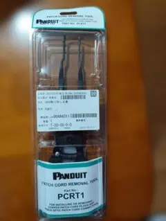 Panduit C075X025YJJ ラベル 10000枚 未使用 業務用 - メルカリ