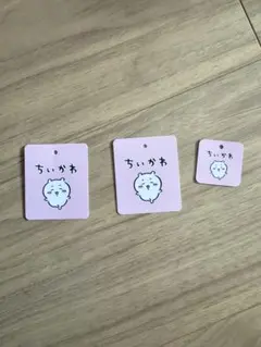 ちいかわ タグ ステッカー 3枚セット