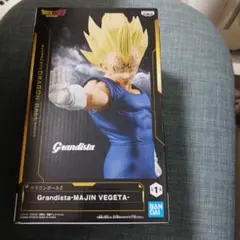 ドラゴンボールZ Grandista グランディスタ 魔人ベジータ１体