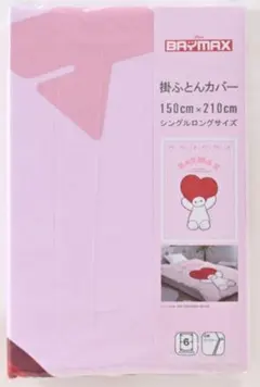 新品このまま発送！掛け布団カバー シングルロングサイズ ベイマックス Disne