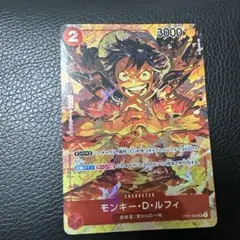 モンキー・D・ルフィSR パラレル　OP01-024