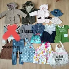 14点まとめ秋冬 80cm90cm