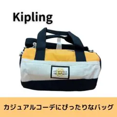 Kipling キプリング ショルダーバッグ 2way 軽量 通学 お出かけ