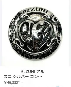 2026年最新】alzuni 950の人気アイテム - メルカリ