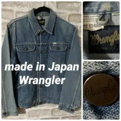 復刻 ビンテージ 90s Wrangler メンズM デニムジャケット　70s