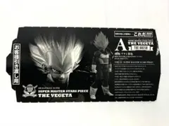 ドラゴンボール SMSP ベジータ 01賞 THE BRUSH 半券のサムネイル