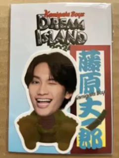 2025年最新】カミガタボーイズ なにわ男子の人気アイテム - メルカリ