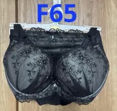 【新品未使用】[永遠のブラ] シェリーココットブラ&ショーツセットF65 M