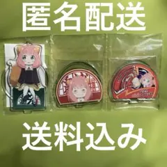 【限定・希少】SPY×FAMILY 日清食品 アーニャ アクリルスタンド 全3種