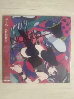 2026年最新】reol no titleの人気アイテム - メルカリ