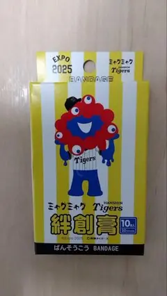 阪神タイガース ミャクミャク絆創膏
