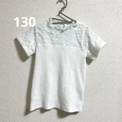 RETRO GIRL 花柄レース Tシャツ 130