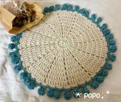 マルチカバー【ハンドメイド】ドイリー