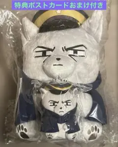 ゴールデンカムイ どうぶつフォーゼ 月島軍曹 大+小セット おまけ付き