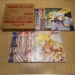 2025年最新】セーラームーン LDの人気アイテム - メルカリ