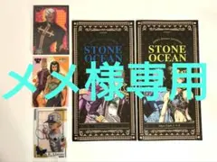 【メメ様専用】ジョジョ6部ローソン限定ノートカードセット・3部フォト・ブロマイド