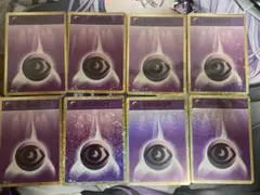 ポケカ　超エネルギー classic 8枚セット