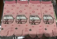 ネオ・すみっコくじ Part10 すみっこぐらし G賞 たびソックス しろくま