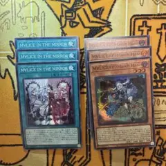 遊戯王 マリスポーンマーチヘア スーパー 3枚 - メルカリ