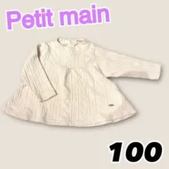 Petit main ケーブル編みチュニック 100
