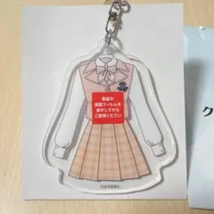ローソン ノイミーくじ D賞 衣装アクリルキーホルダー 永田詩央里