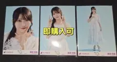 Item thumbnail for item 980576b0-e3ad-4fe7-8e77-f9f10abc9009