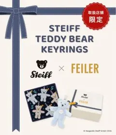 シュタイフ　フェイラー　ハンカチ FEILER MAGAZINE 詳細 | フェイラー(FEILER)オフィシャルブランドサイト