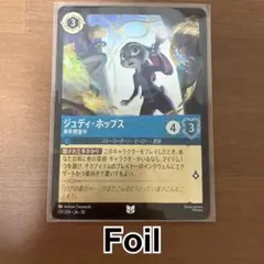 MTG【ショーケース】星原の歌手【フラクチャー・Foil】 - メルカリ