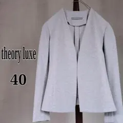 【美品】theory luxe　JEWEL　スウェットジャケット　グレー　L