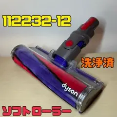 2025年最新】112232-12の人気アイテム - メルカリ