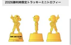 阪神タイガース勝利時限定】トラッキーミニトロフィー ⭐️シリアル