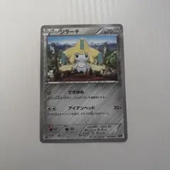 2026年最新】ジラーチ cp5の人気アイテム - メルカリ