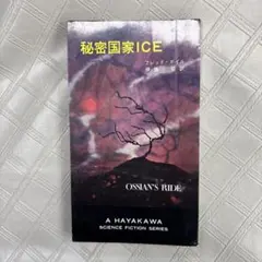 Item thumbnail for item 785bb4b4-a34b-4ceb-9a78-f11079ce3d18