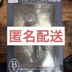 とうらぶ 刀剣乱舞 B賞 ヌースト 燭台切光忠 祝装ver